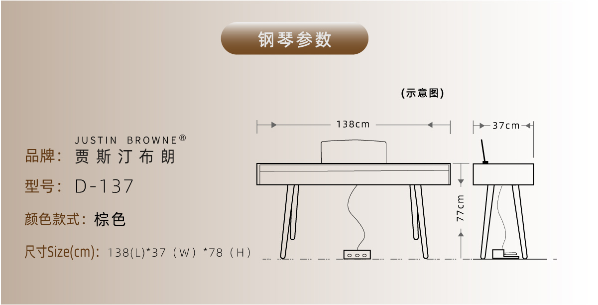 电子琴2-07.jpg